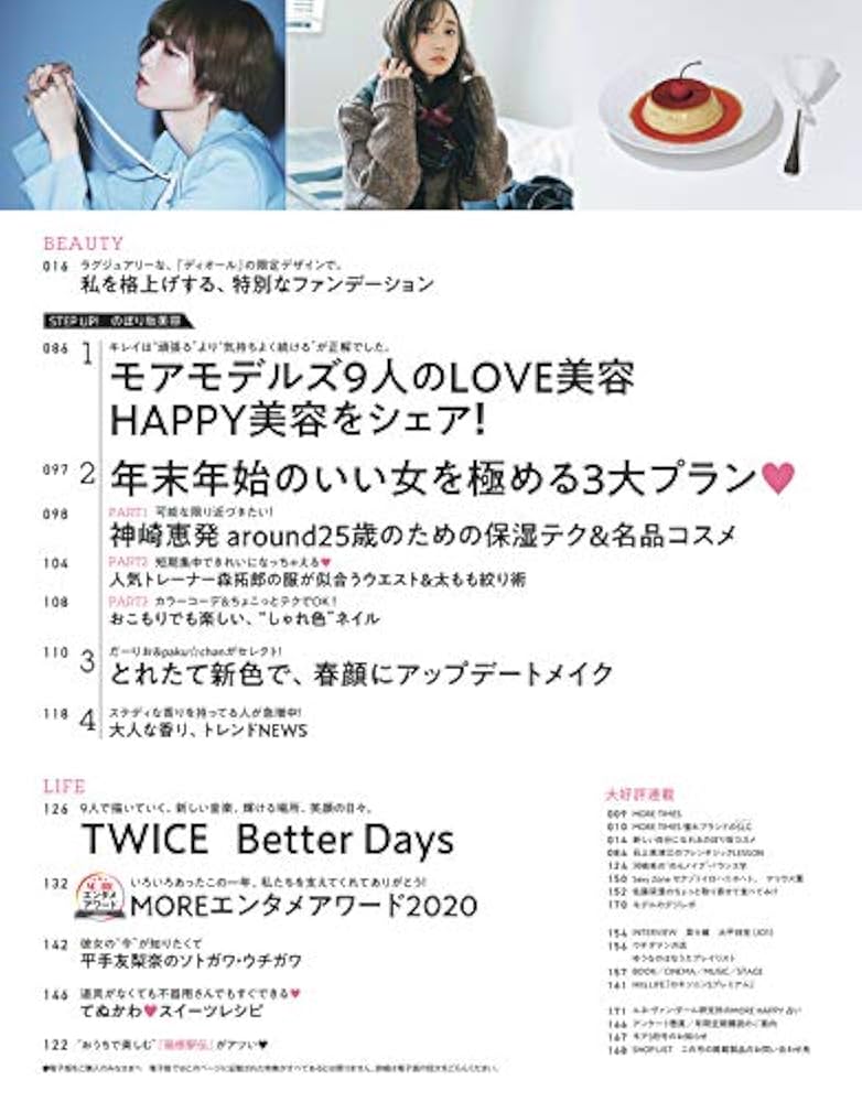 More or Less Mag 雑誌　2冊 51Xh7H6wcSL._AC_SY200_QL15_.jpg